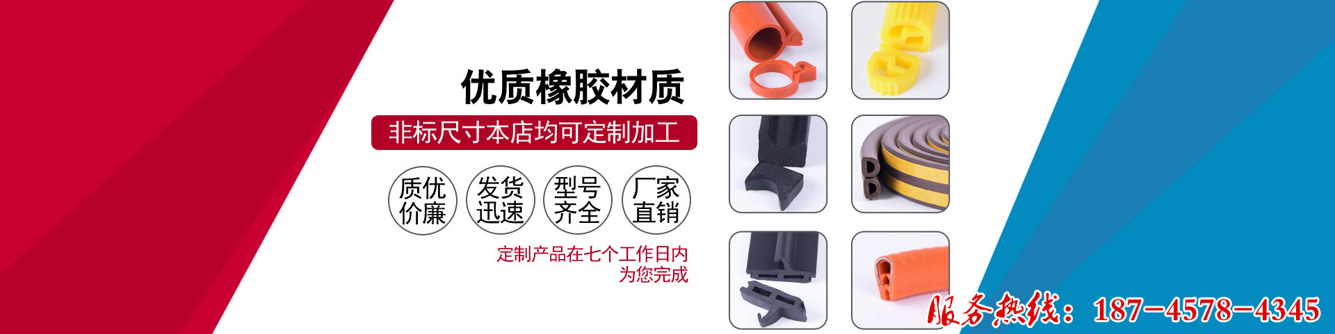 哈尔滨裕鑫塑胶制品有限公司